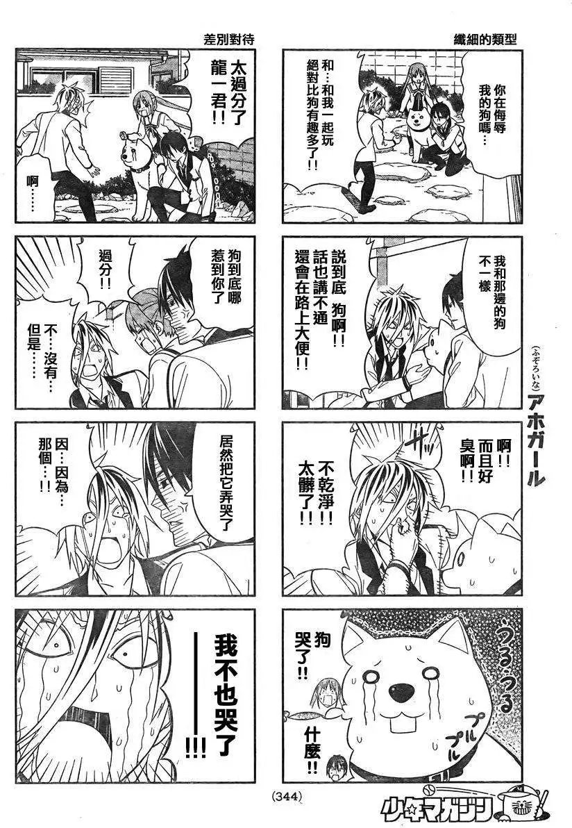 第85回