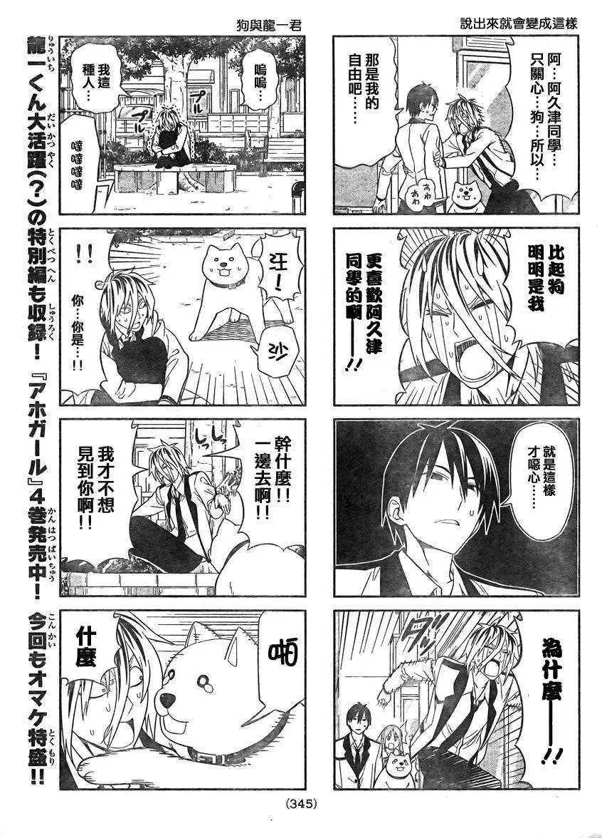 第85回