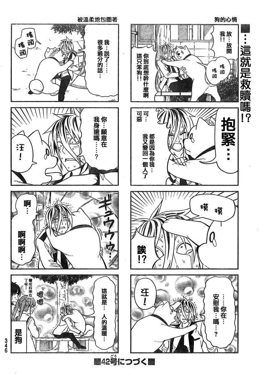 第85回