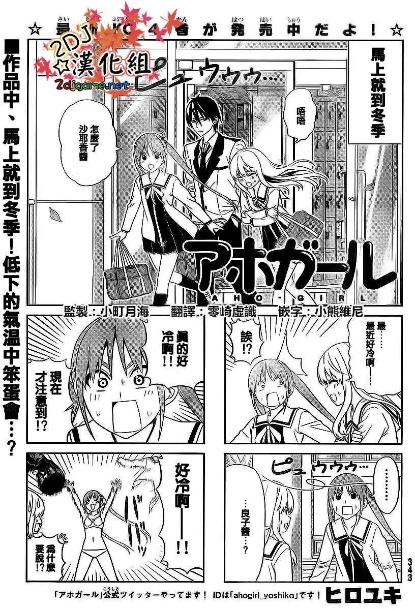 第86回