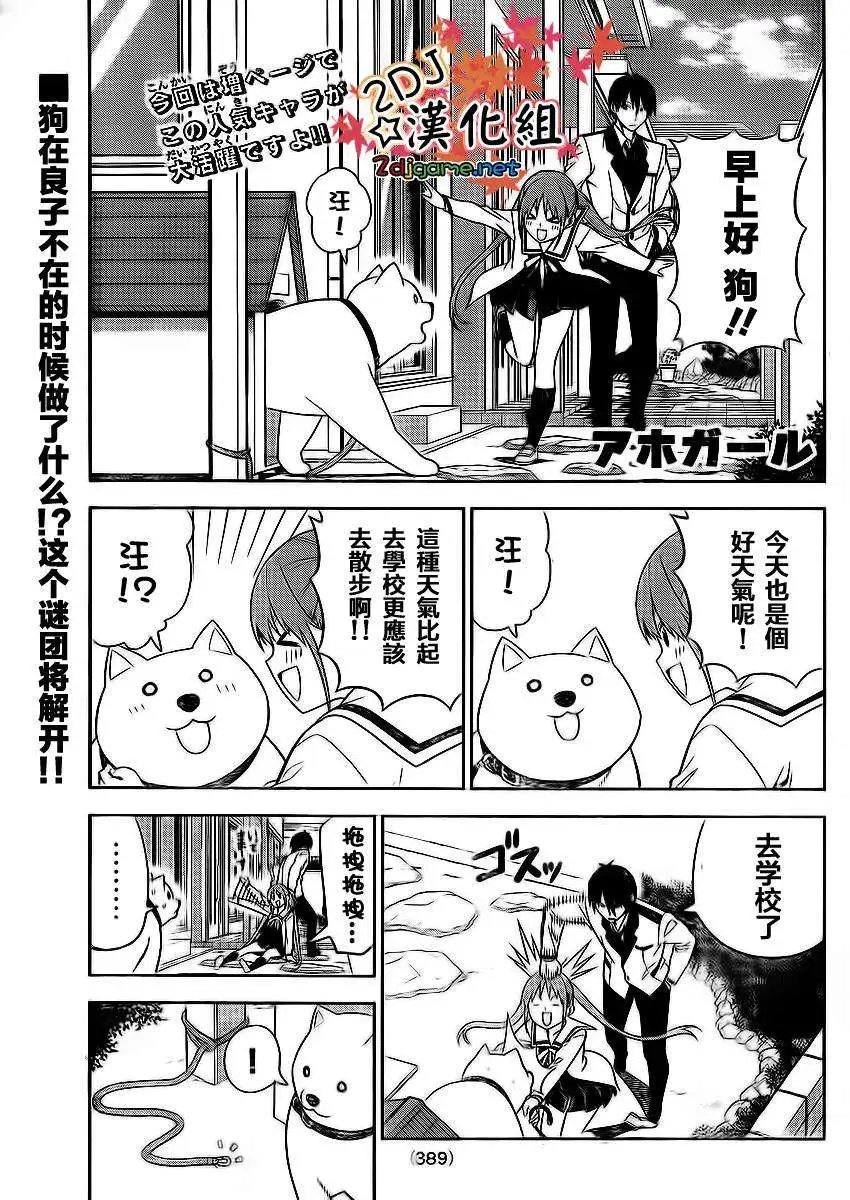 第87回