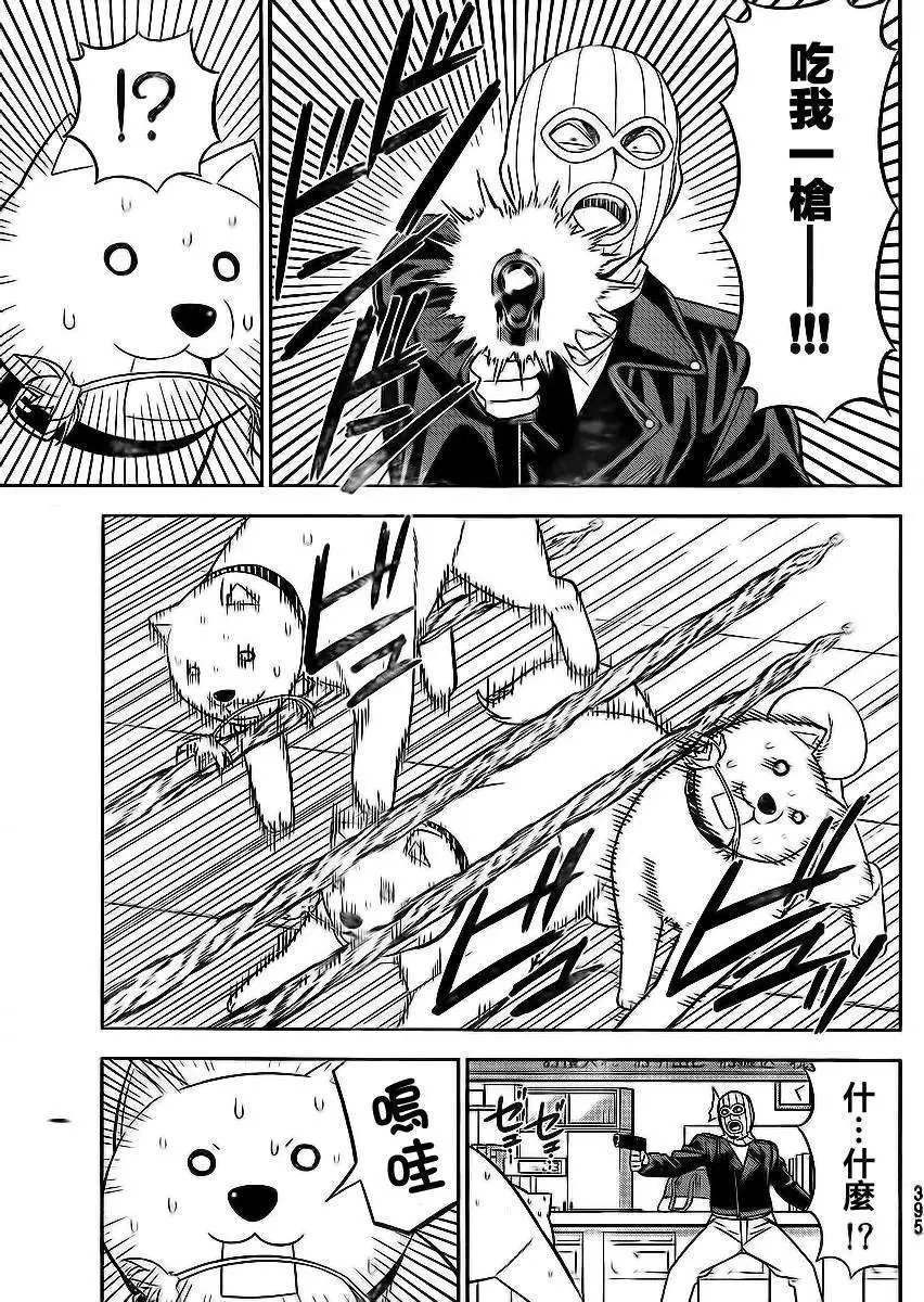 第87回
