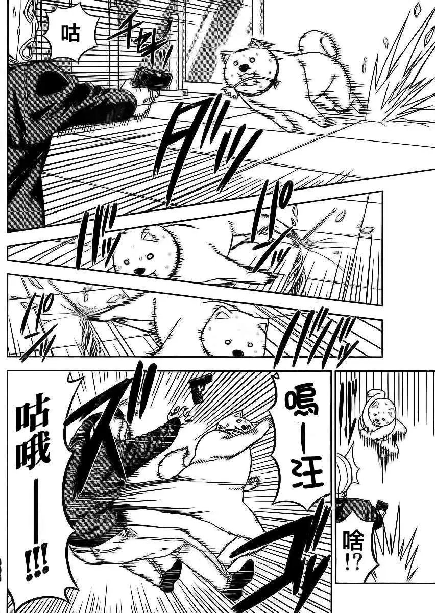 第87回