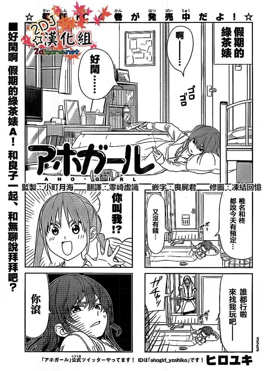 第90回