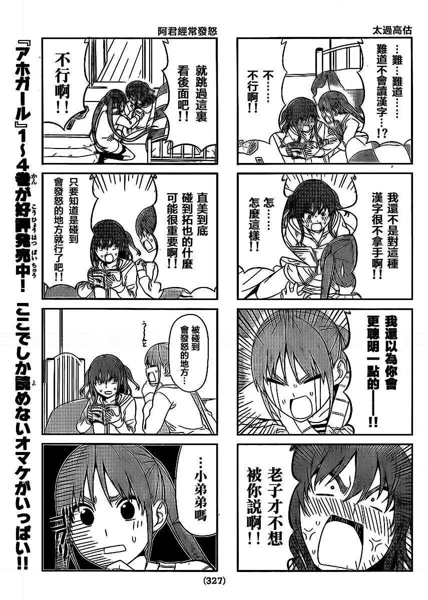 第90回