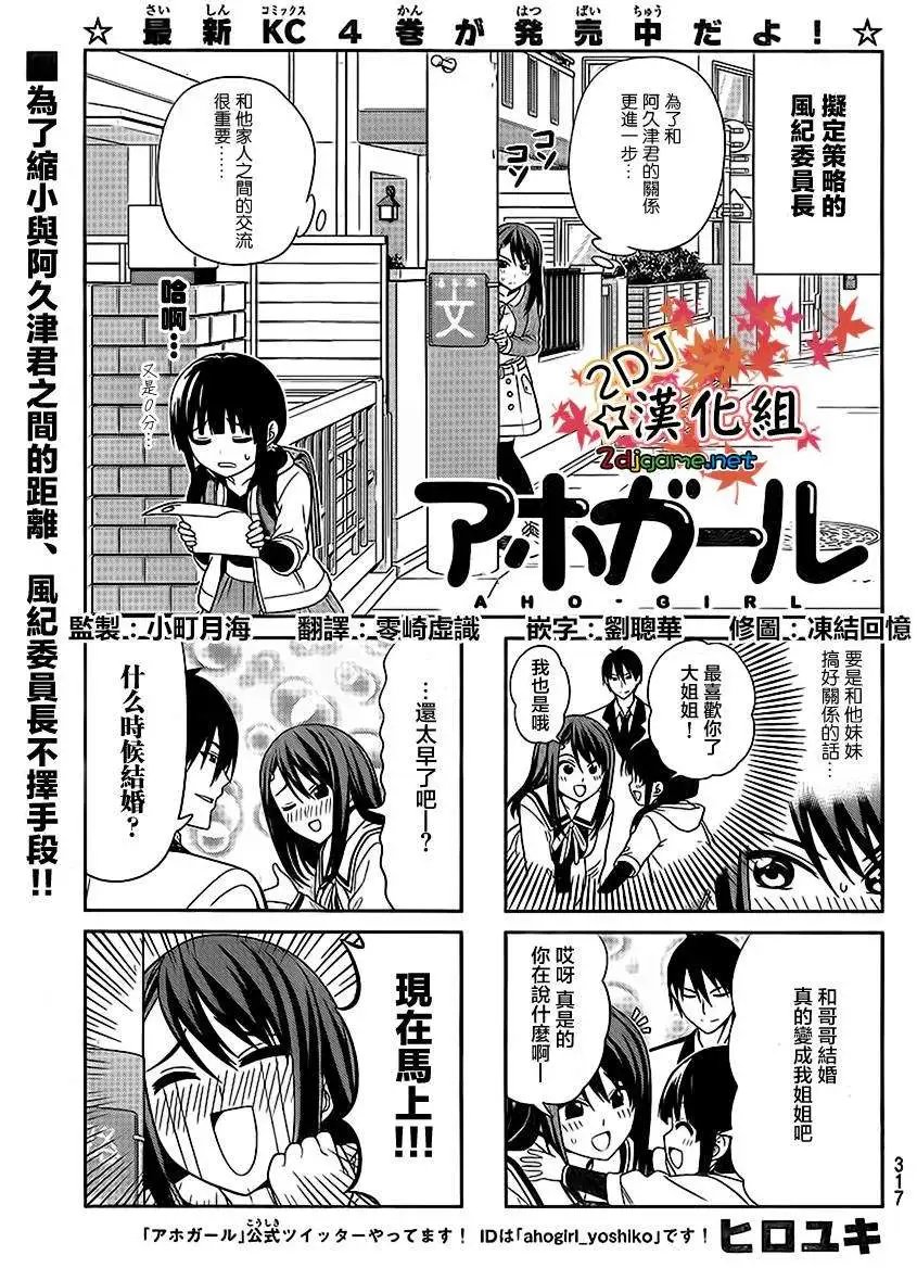 第91回