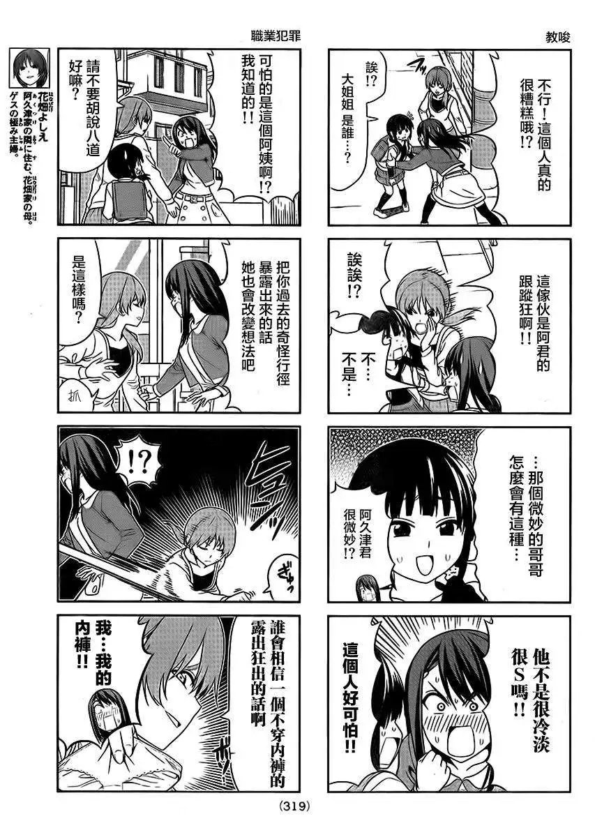 第91回