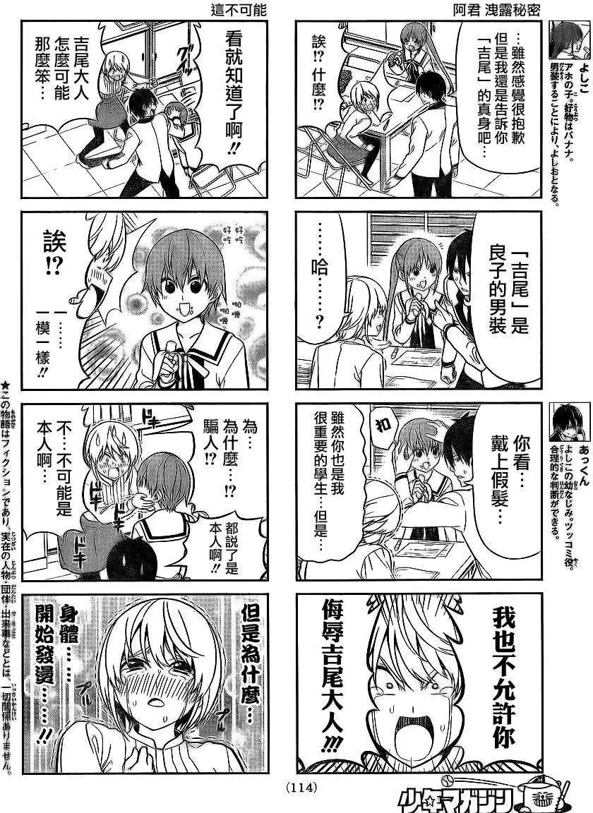 第93回