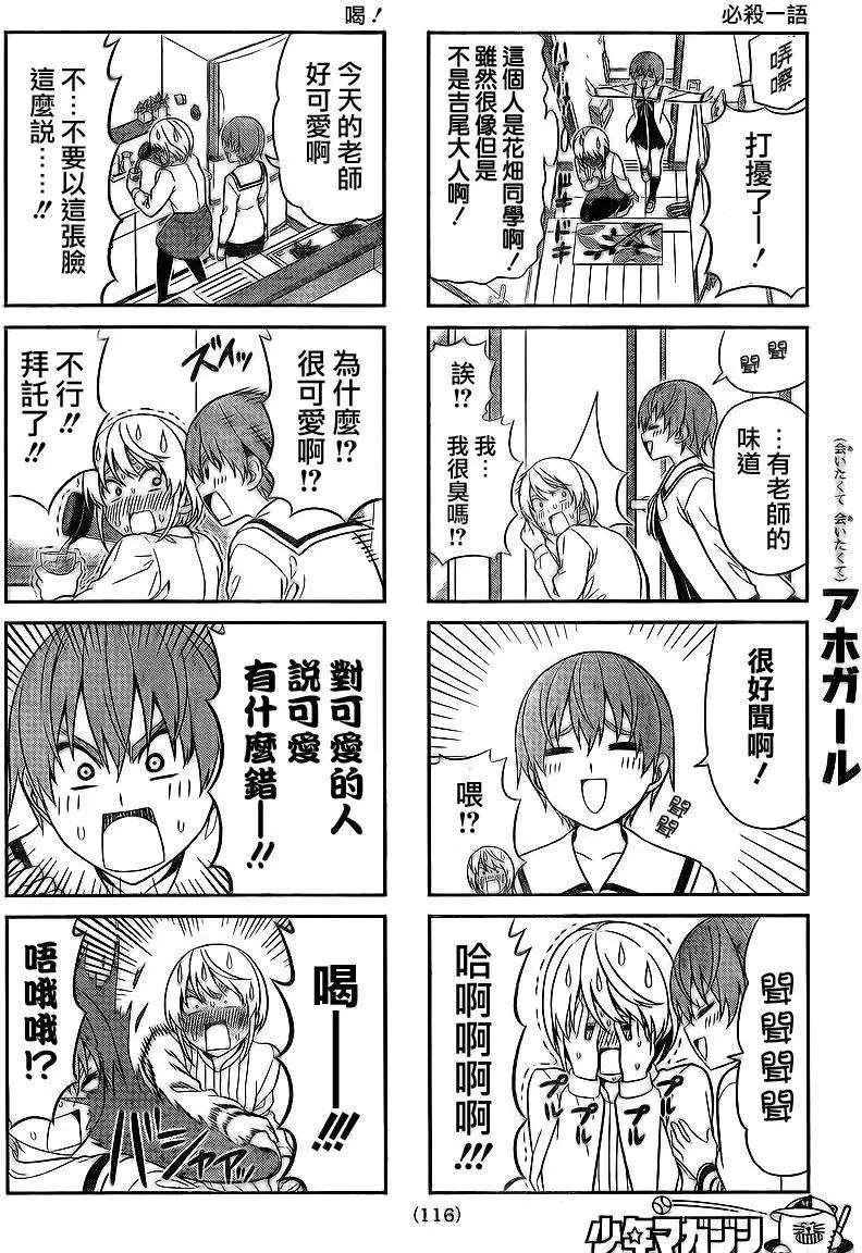 第93回