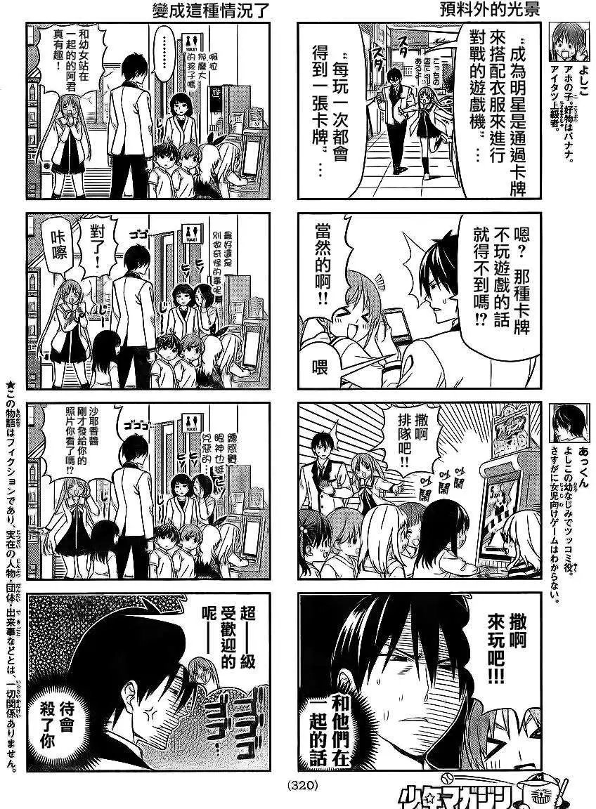 第95回