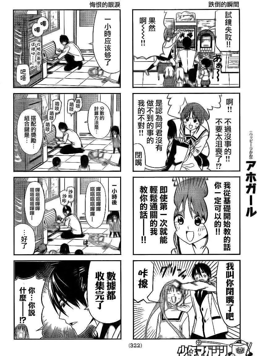 第95回