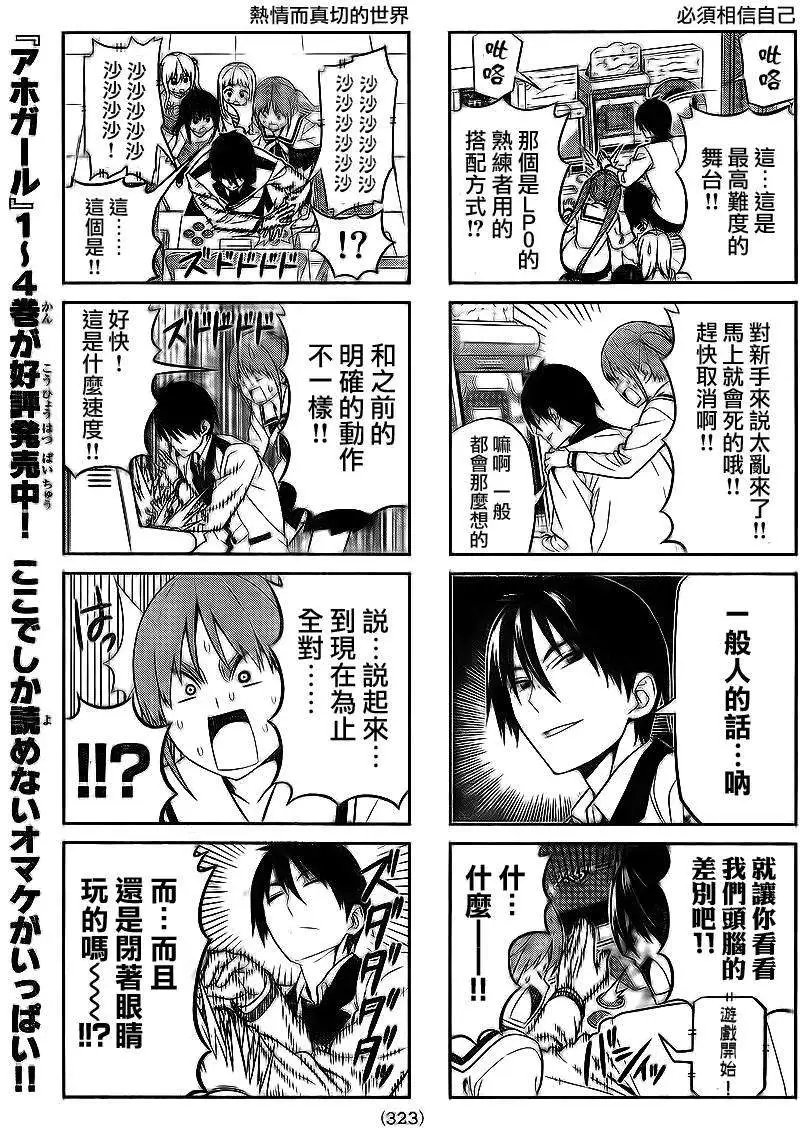 第95回