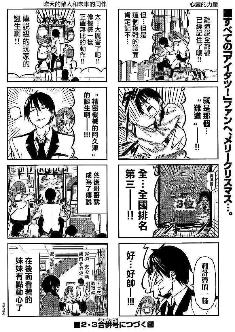 第95回