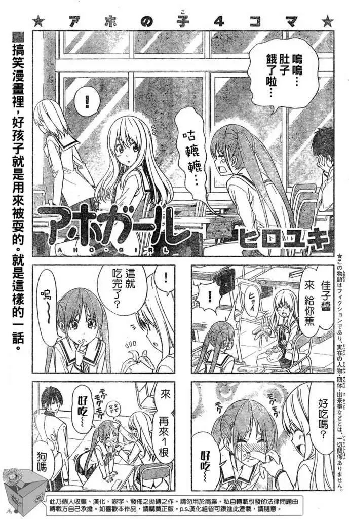第09回