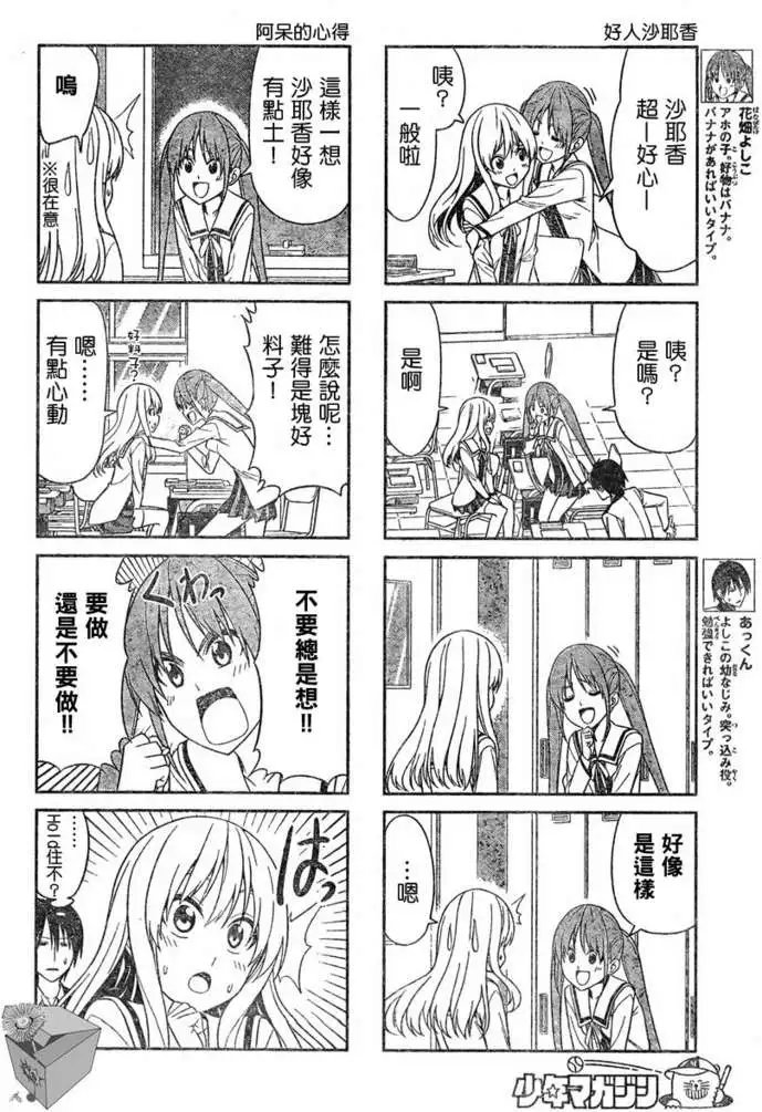 第09回