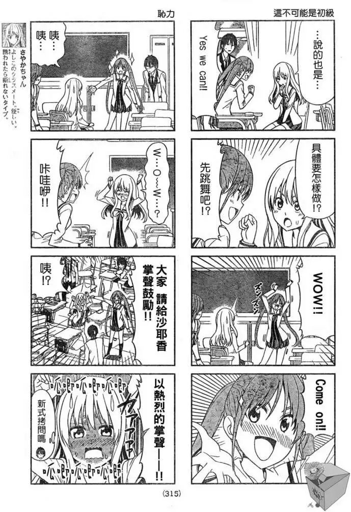 第09回