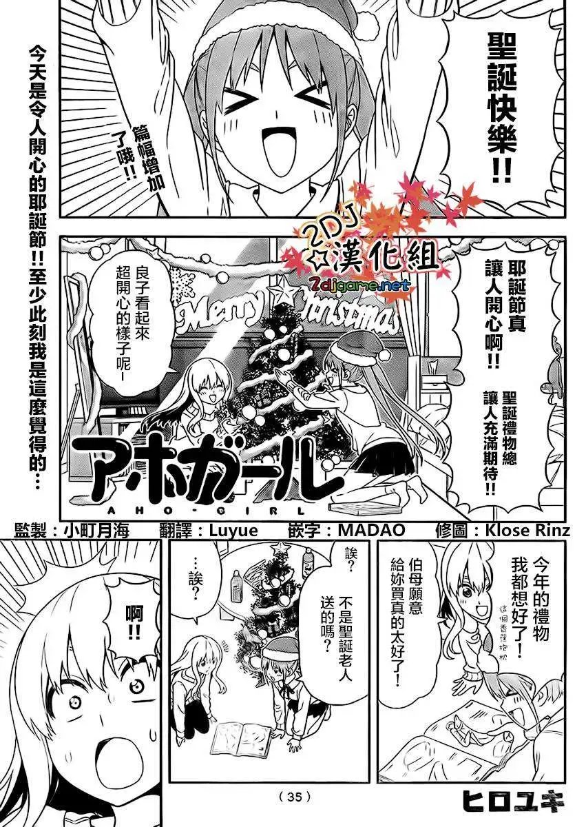 第96回