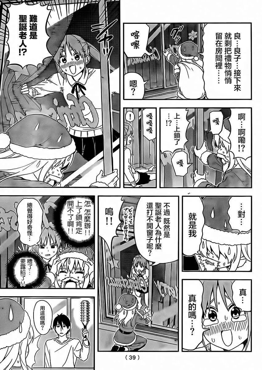 第96回