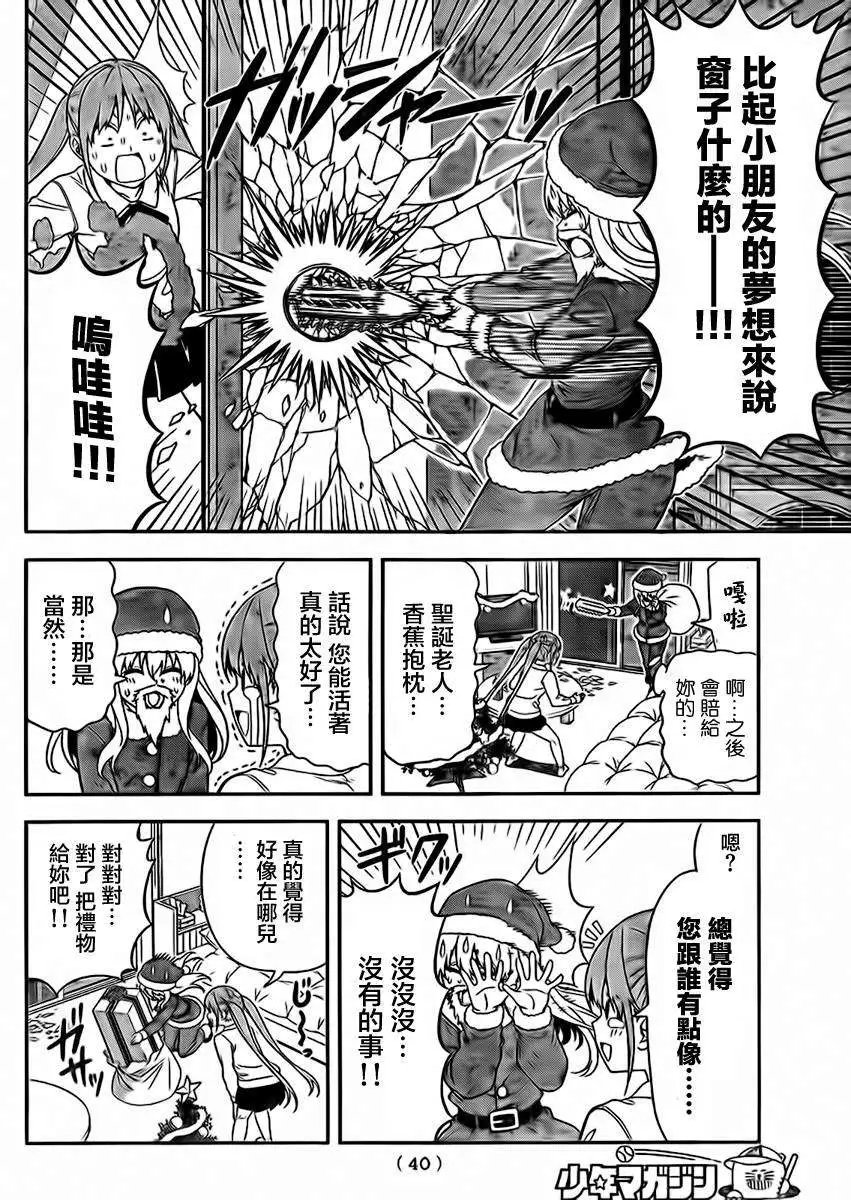 第96回