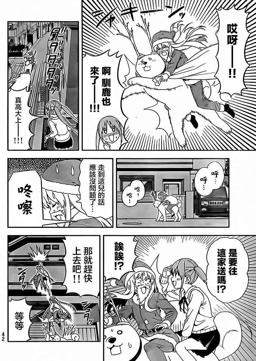 第96回