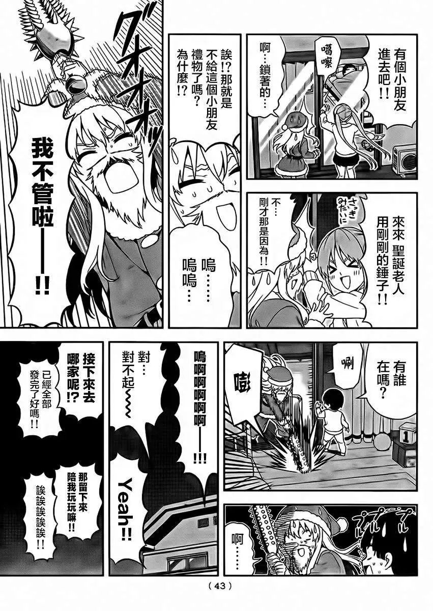 第96回