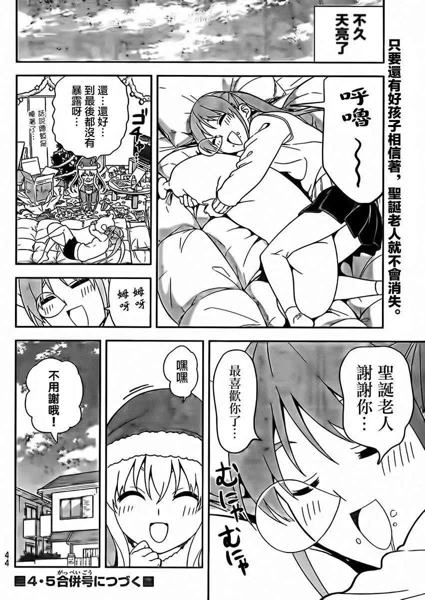 第96回