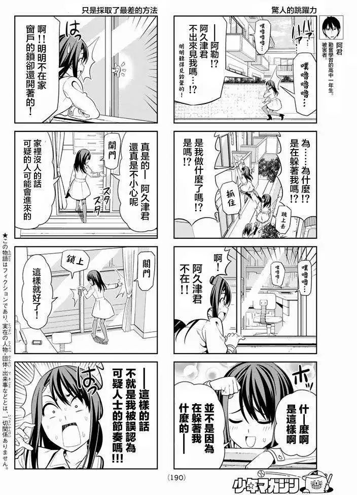 第97回