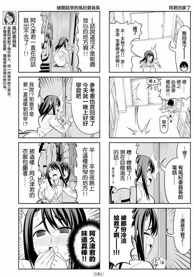 第97回