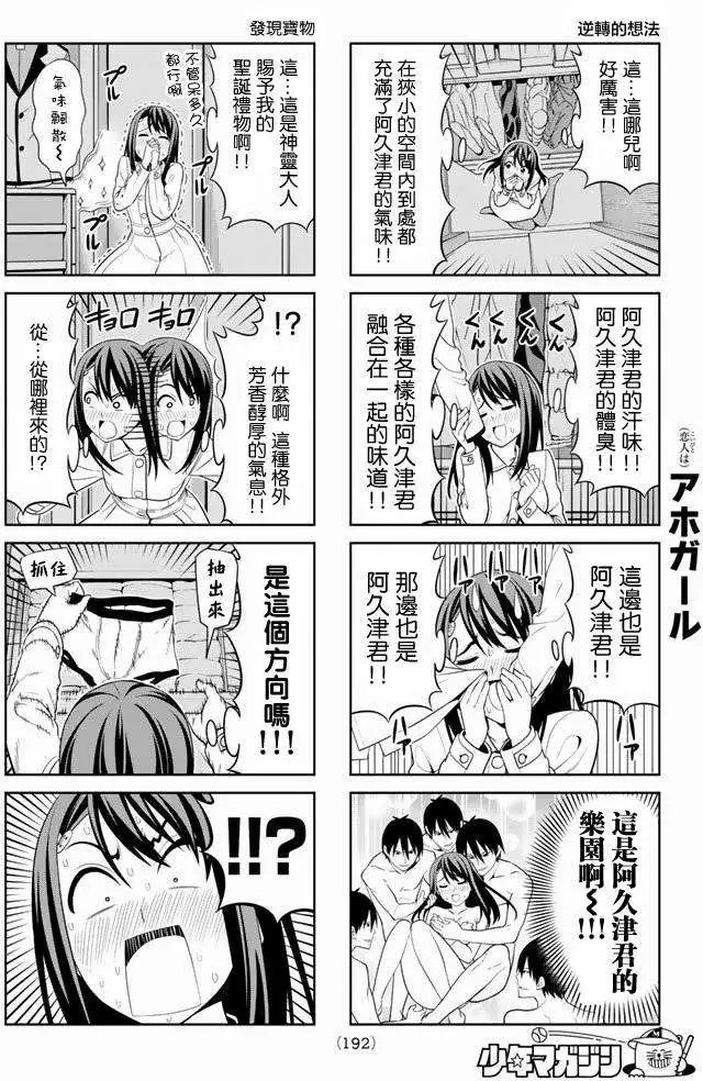 第97回