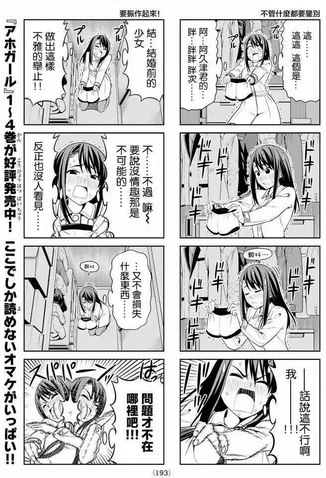 第97回