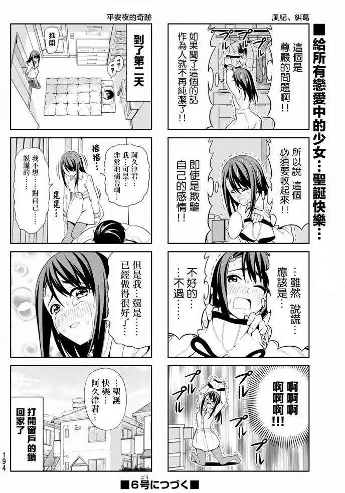 第97回