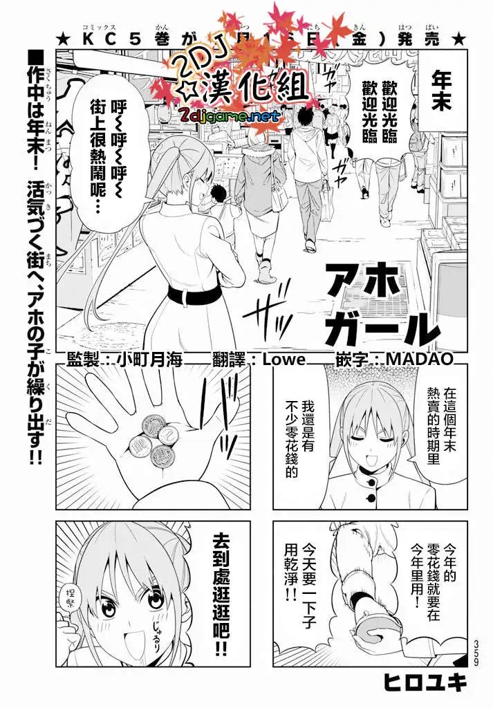 第98回