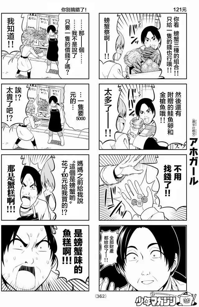第98回