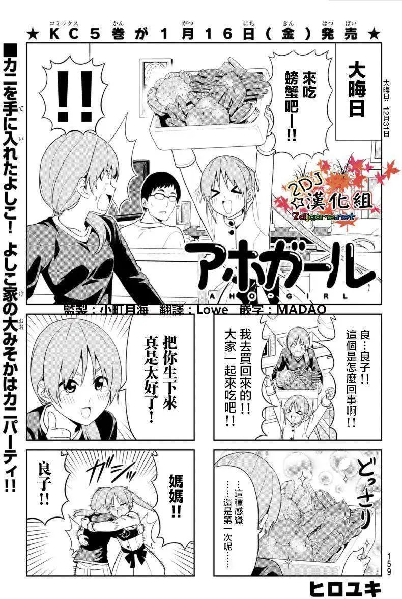 第99回