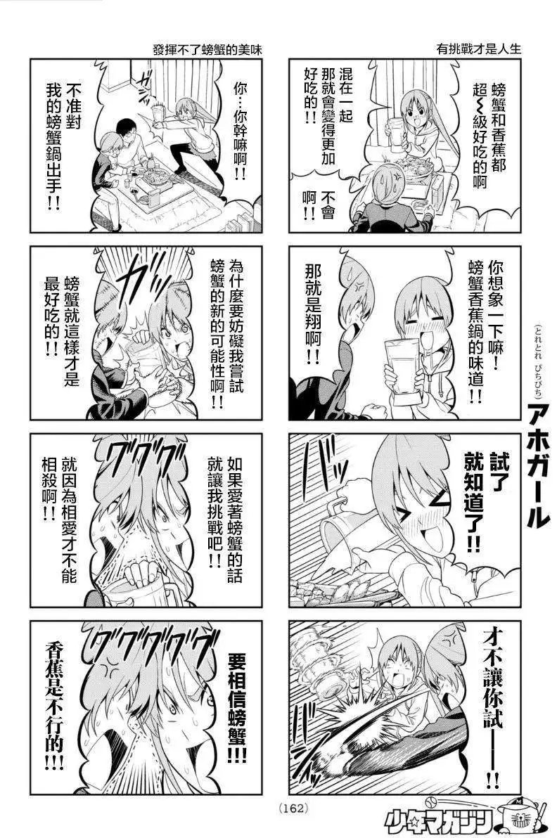 第99回