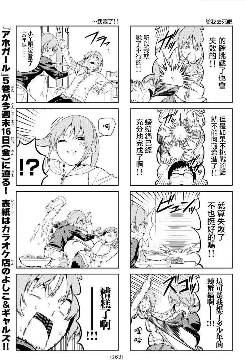 第99回