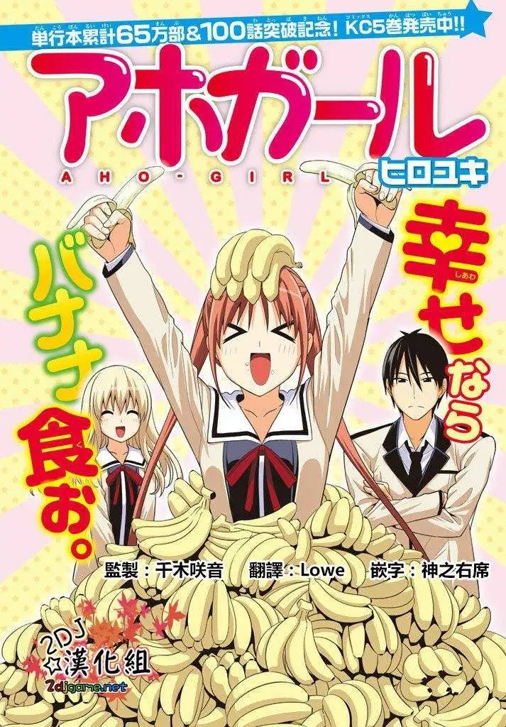 第100回