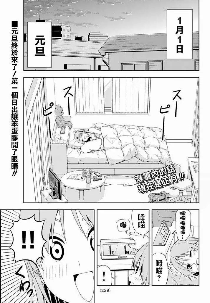 第100回