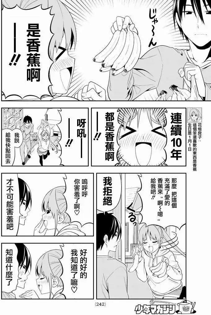 第100回