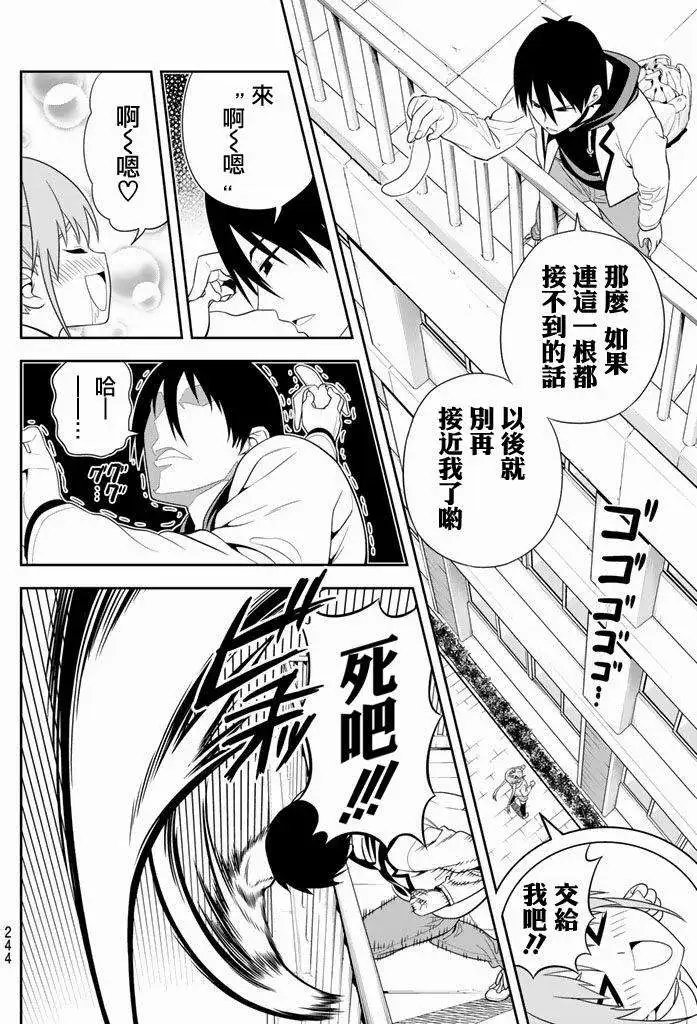 第100回