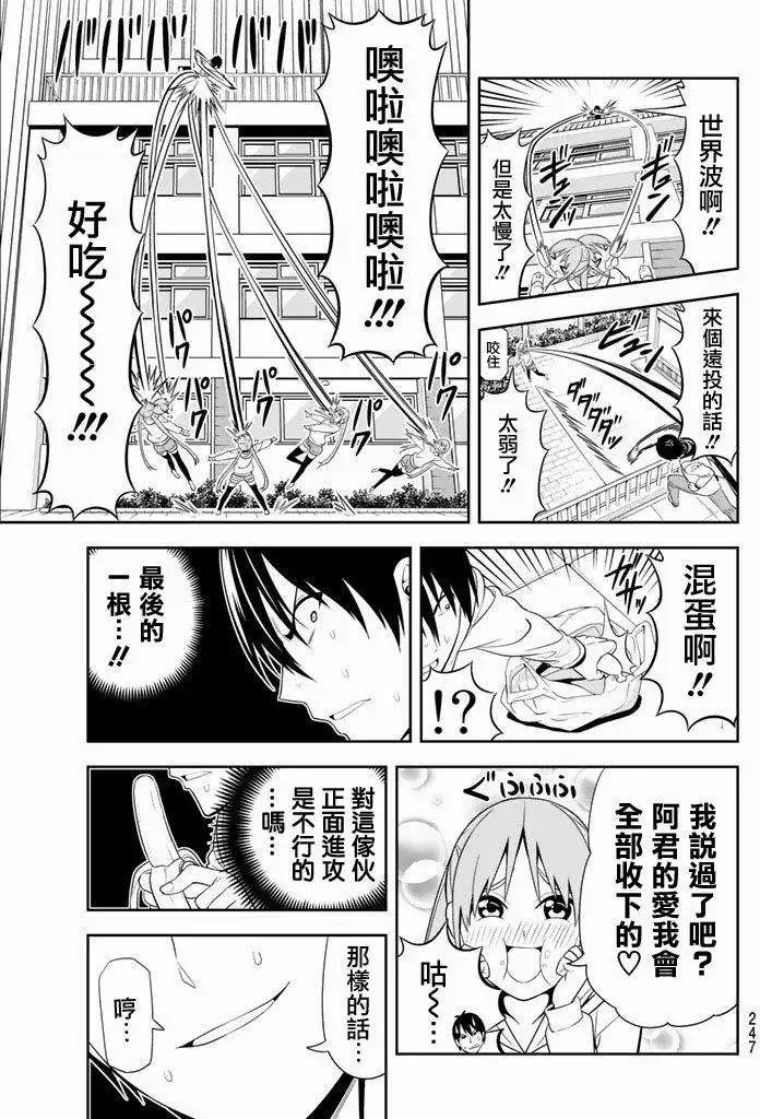 第100回