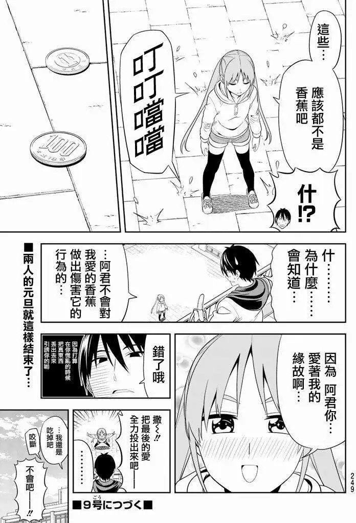 第100回