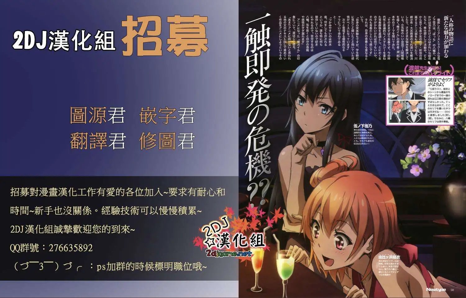 第100回