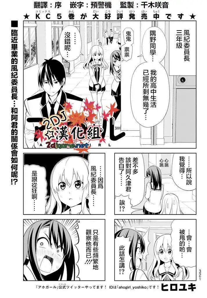 第102回