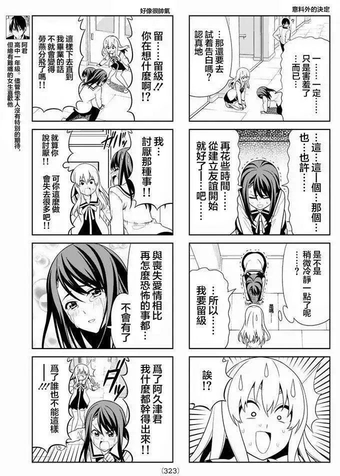 第102回