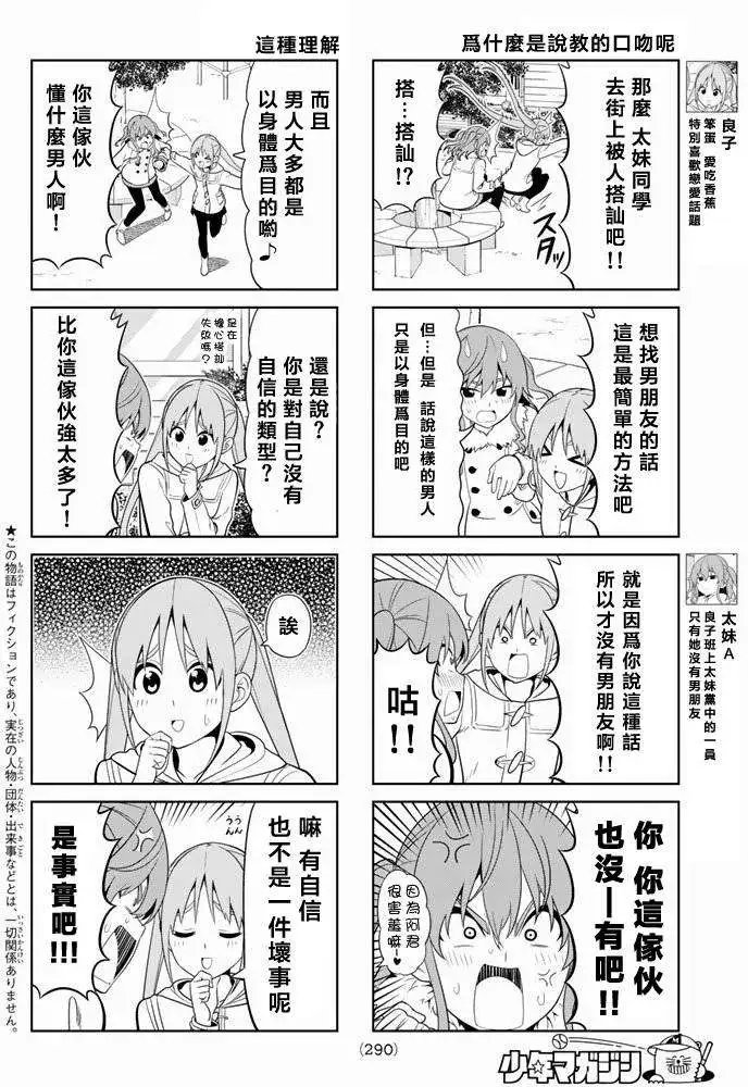 第103回