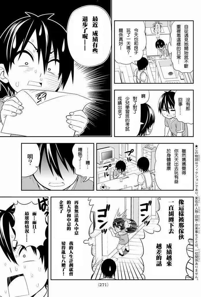 第104回