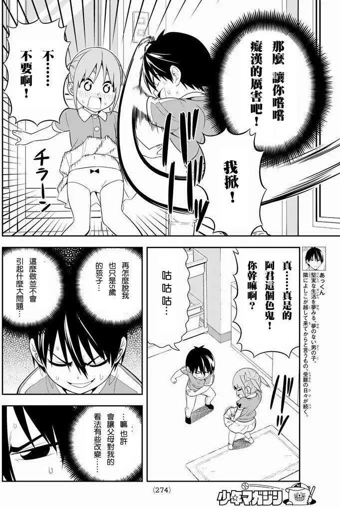 第104回