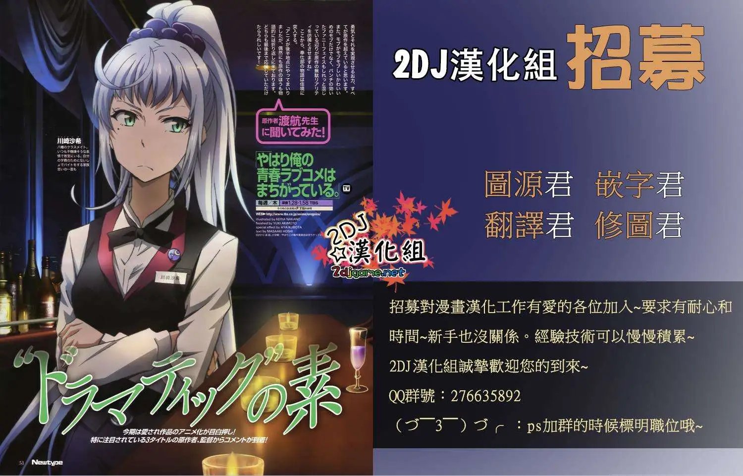 第104回