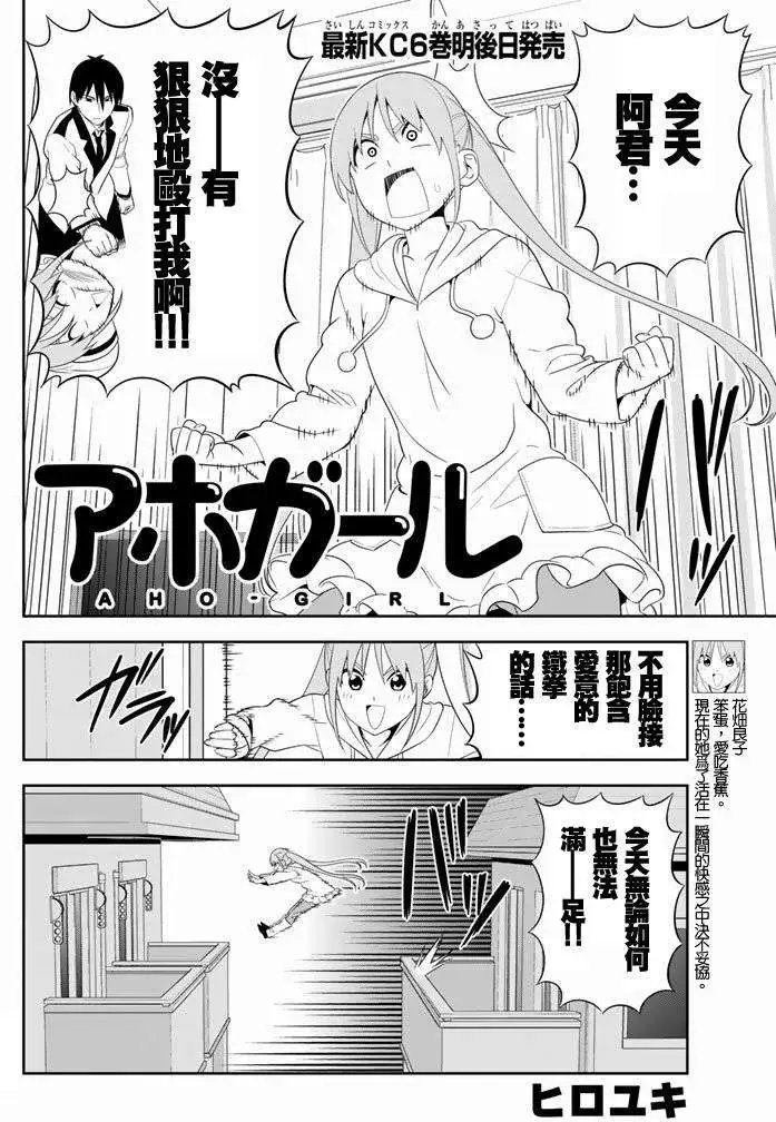 第105回